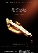 利用搜索引擎点击率提升网站首页排名的方法